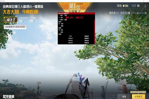 腾讯CF反外挂透视自瞄效果